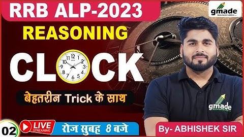 Clock | Reasoning | Loco Pilot & Technician 2023-24 | RRB ALP CBT-1 | gmade | By Abhishek Sir #2