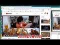 「木下ゆ〇かが猫を投げる動画」を見る加藤純一【2019/01/11】