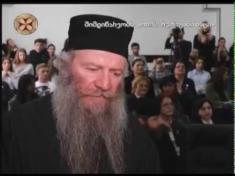 კსუ-მ არქეოლოგ ნიზამუდინ ტაჰერს საპატიო დოქტორის წოდება მიანიჭა / \"ერთსულოვნება\" 10.10.2017 კსუ/CIU