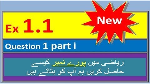 9th general math exercise 1.1 question 1|| part i || class 9