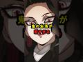 【鬼滅の刃】鬼の生活が暇すぎる