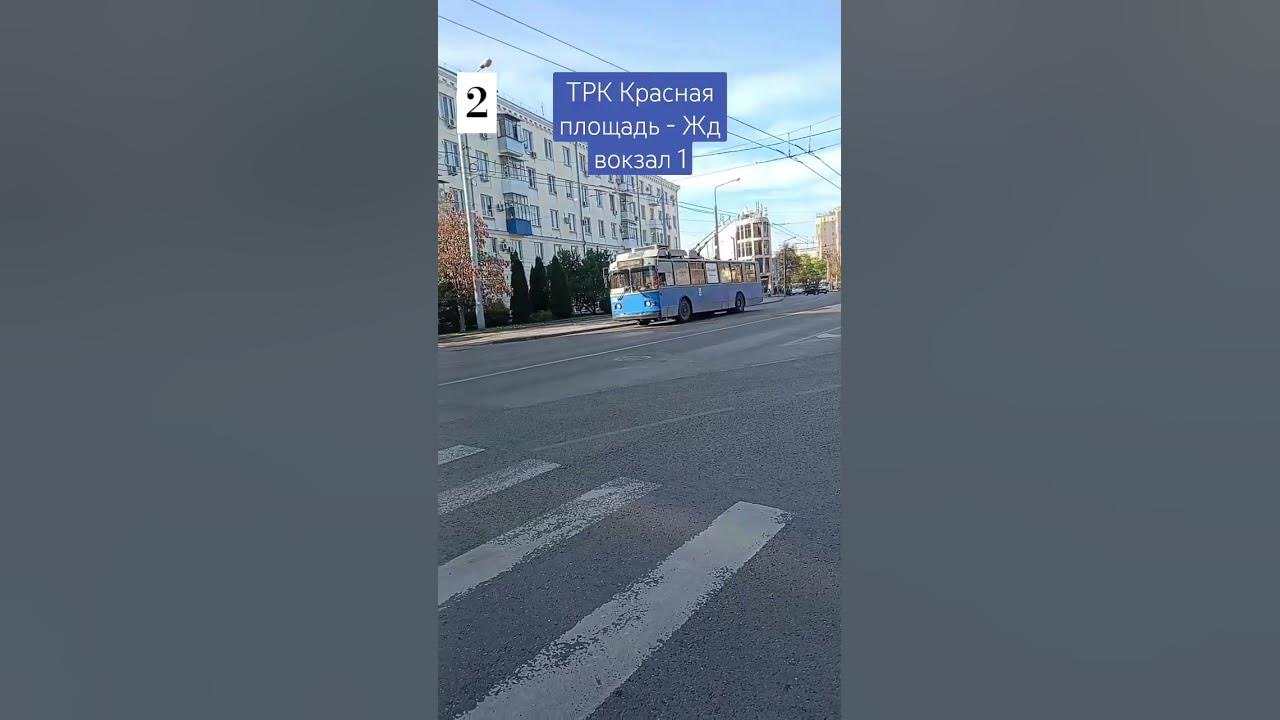 троллейбус 136 || Краснодар @ТроллейбусОнелав @Transportspbinetolko ...