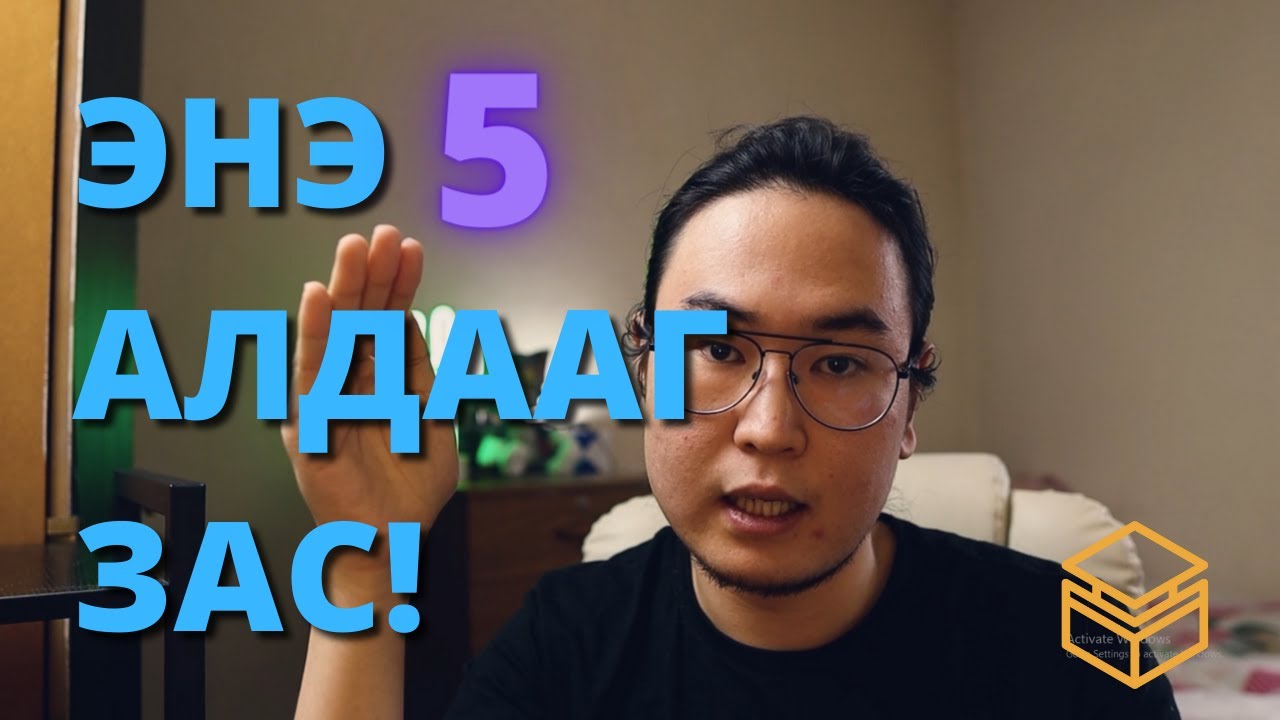 Яагаад та хэл сурч чадахгүй байгаа вэ? Хэлний авъяастай хүмүүсийн нууц