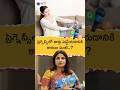 ప్రెగ్నెన్సీలో కండరాలు పట్టేయడానికి కారణం ఏంటి..? || Muscle Cramps During Pregnancy || HFC