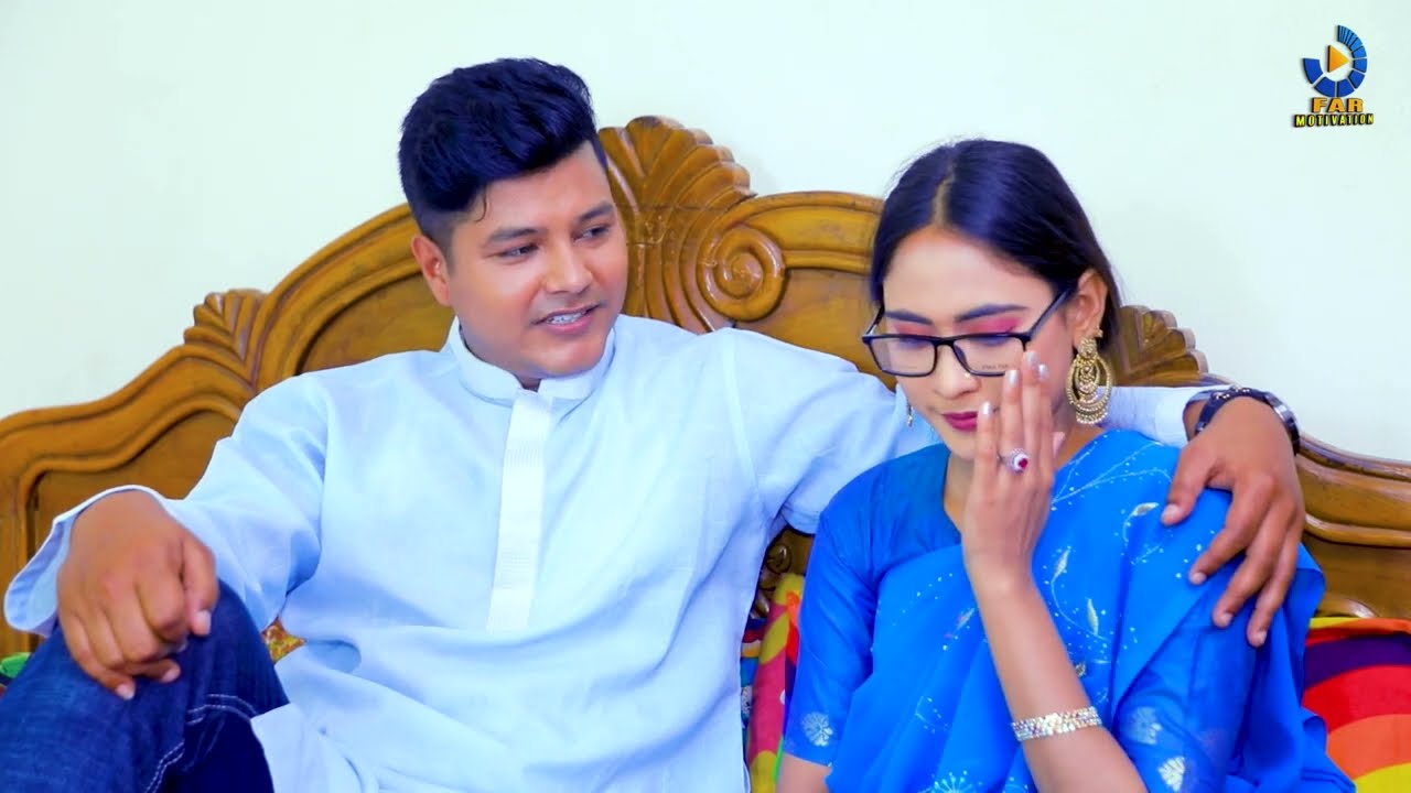 প্রতিটা মানুষই কোন না কোন দিক দিয়ে অপূর্ণ, কেউই পারফেক্ট হয় না।l  in Bangla | Far Motivation
