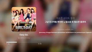 Watch Girls Day Easy Go video
