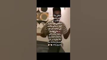 اهم اشي الأخلاق 