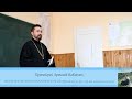 Презентація книги &quot;РОЗДУМИ ЗЕМНОГО ПРО НЕБЕСНЕ, АБО ПРАВОСЛАВ&#39;Я, ПРО ЯКЕ МИ МОЖЛИВО НЕ ЧУЛИ&quot;