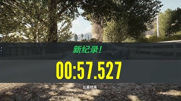 [SS클 빌드] 니드포스피드 엣지 | 요트 정박지 0:57.527 / Need for Speed: EDGE | Pacific Woods