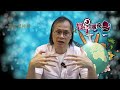 【寰宇搜奇】梁錦祥主持（327）  美國人工智能叛變，不受控制攻擊其他系統。這是否意味著ChatGPT已經有「獨立意識」，不受人類控制？