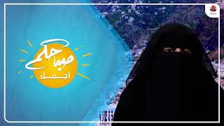 ماهي الحبال الاثيرية وكيف ممكن ان تؤثر على طاقتك ؟