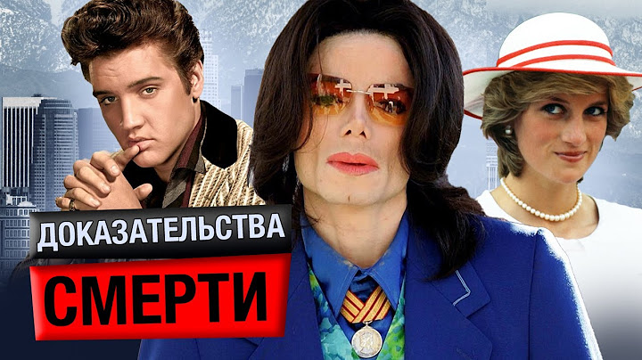 Живее всех живых. Доказательства смерти @centralnoetelevidenie
