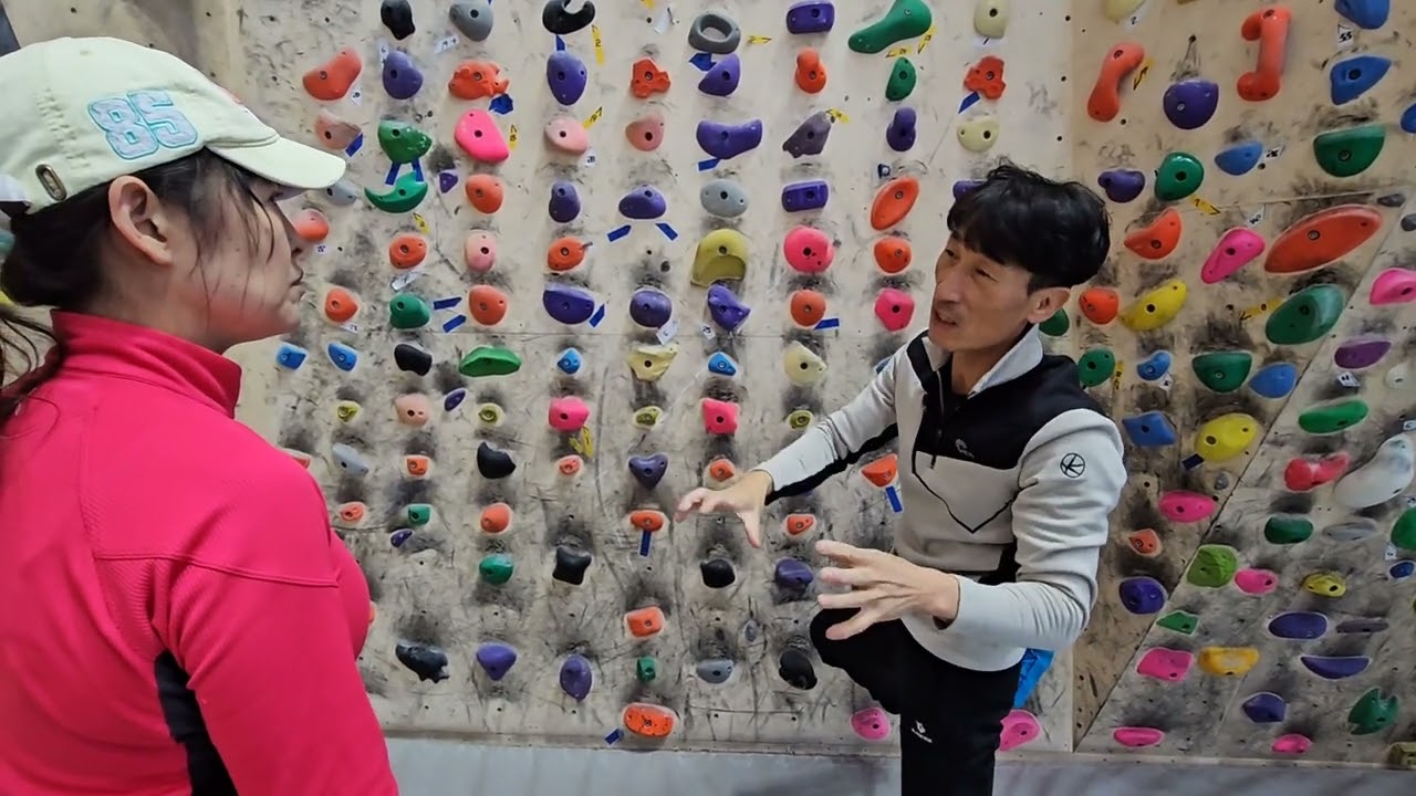 초보분들~ 클라이밍 기초교육 안받으신분들  !! 꼭 보시고 연습하세요 인사이드 동작  아웃사이드 체중이동 연습 완벽가이드