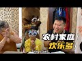 【东北那旮瘩】过节了，北哥准备了一桌美食，老爸太开心了