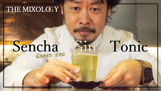 緑茶ハイに飽きてしまったあなたへ【煎茶ジントニック】