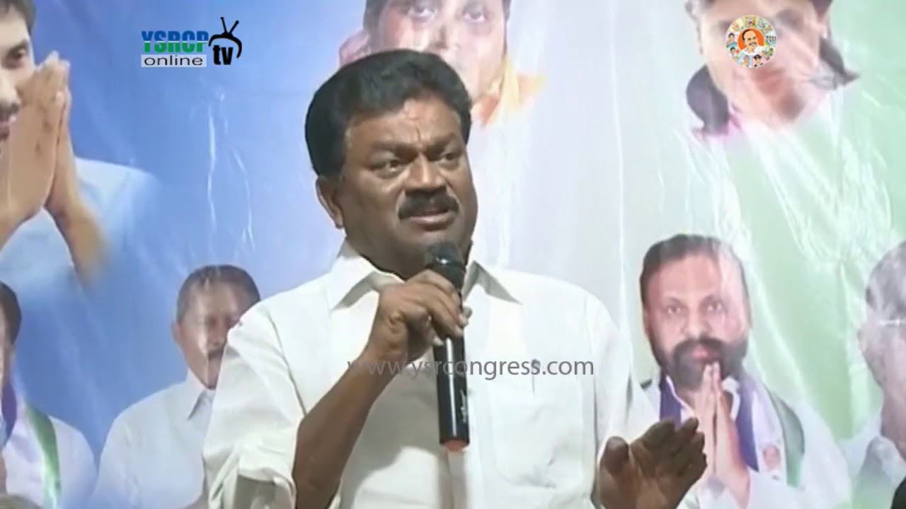 Kurnool : YSRCP BC Cell Leaders conducts meeting on party upcoming future plan of action