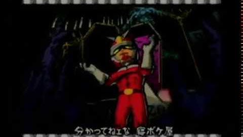 Viewtiful Joe Trailer -  Nintendo GameCube 2003