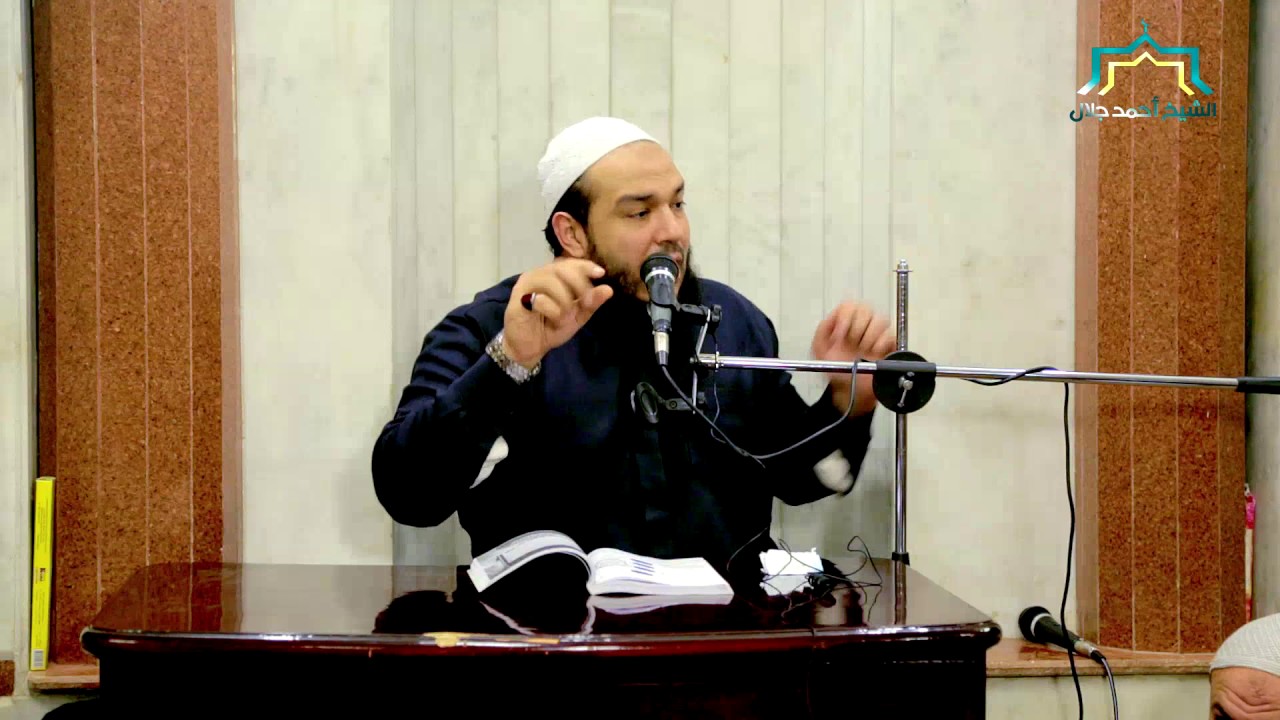 اسم الله البر | الجزء 01 | #معرفة_الله | د . أحمد جلال