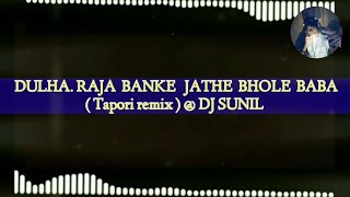 new remix dulha raja banke jathe bhole baba ( tapori remix) @Sunilk190