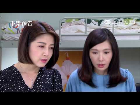 一家人73片尾曲+片尾預告