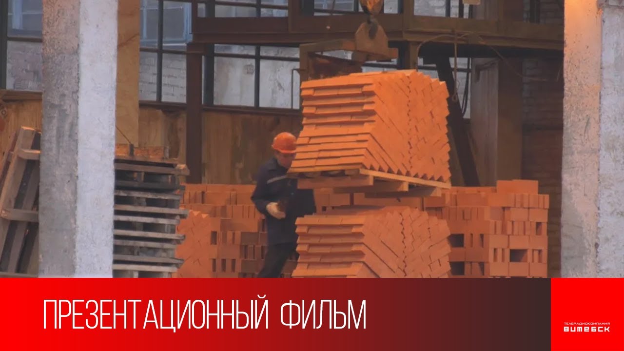 Ооо керамик волга