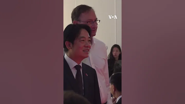 Taiwan's VP William Lai Attends Banquet in New York City | VOA News #shorts - DayDayNews