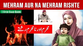 MEHRAM AUR NA MEHRAM RISHTAY