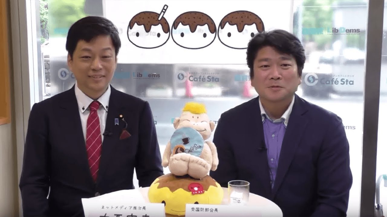 Cafesta 関西人 俺にも言わせろ ゲスト 山本ともひろ 衆議院議員 司会 大西宏幸 ネットメディア局次長 2019 6 12 Youtube