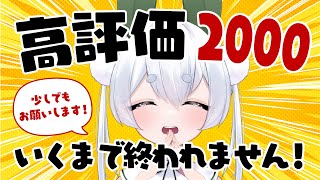 Chau Ch.雪兎ちゃうの配信のサムネイル画像