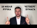 Бесплатный вебинар Алексея Кобелюка