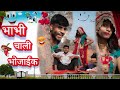      new rajasthani comedy manoj kumawat ki comedy new marwadi comedy chutkla