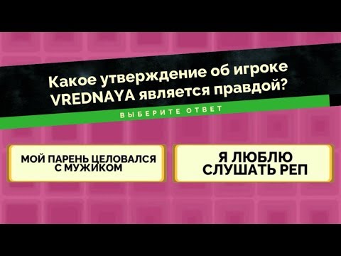 Видео: МОЙ ПАРЕНЬ ЦЕЛОВАЛСЯ С МУЖИКОМ? ПРАВДА О HELLDOOR В БРЕДОВУХА 3 (jackbox party pack 4)