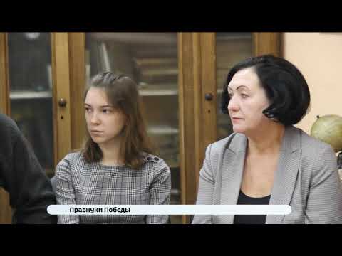 Региональный этап Всероссийского конкурса «ПРАВНУКИ ПОБЕДИТЕЛЕЙ» во Владимирской области