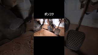 車内が泥んこポンコツ?オークション落札のアクティ(HA9)