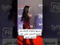 جسمها مظبوط ظبطه مش طبيعيه كارولين عزمي غلبت ياسمين صبري