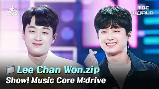 Leechanwon.zip 📂From Jinttopagi To A Travel To The Sky | Show! Musiccore