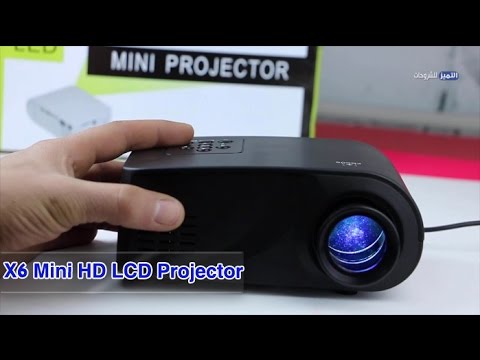 ارخص بروجيكتر بمواصفات ممتازة Mini Portable HD LCD Projector