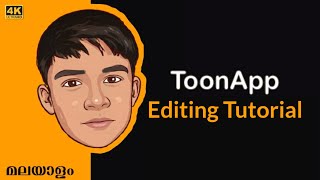 TOON APP : Make Your Photos Into Cartoon! (EDITING APP) | മലയാളം Tutorial screenshot 1