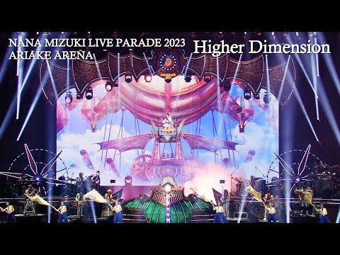 水樹奈々「Higher Dimension」（NANA MIZUKI LIVE PARADE 2023