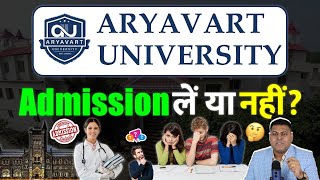 Aryavart University इस University म Admission ल य नह?