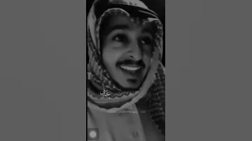 عن شعور الامام لما قالها طلال مداح اشوى اني لقيتك اشوى انك حبيبي 