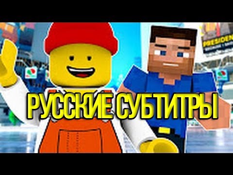 Minecraft vs LEGO