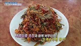 [Live Tonight] 생방송 오늘저녁 365회 - The menu the set of ganjaemi 20160523