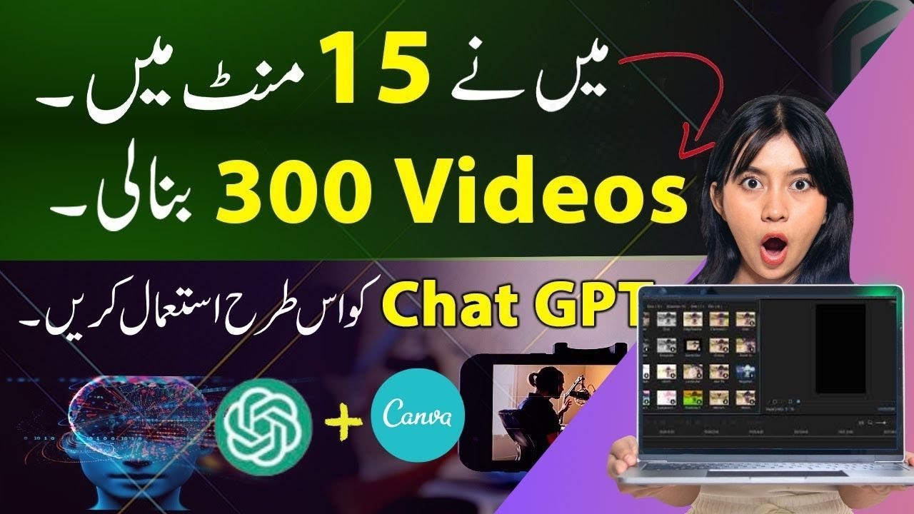 300 videos in just 15 minutes By Using chat GPT and Canva |Faceless ...