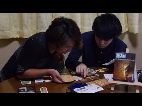 ボードゲーム プレイ動画 Exit 脱出 ザ ゲーム ファラオの玄室 No 07 ネタバレ無し Youtube