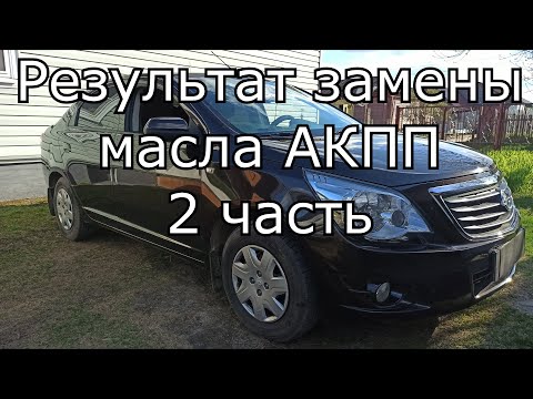 Проверка уровня жидкости гидроусилителя Chevrolet Cobalt Ravon