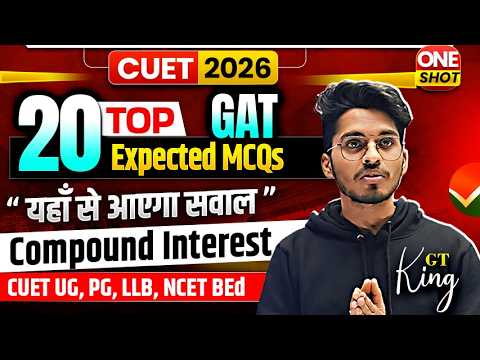 General Test Best Class🚨 | Maths/Quant Top 20 Most Expected Ques. 🎯 ...