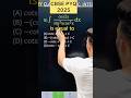 Q) Integrayion  ∫ cos2x/(sin^2 xcos^2 x) dx 2026 Integration PYQ 2025 MathsClass 12 #maths #cbse2026