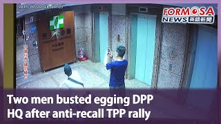 Two Men Busted Egging Dpp Hq After Anti-Recall Tpp Rallytaiwan News