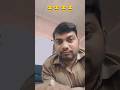 हमसे भी बात कर लिया #youtubeshorts #trendingshorts #video #viral #comedyvideo #comdey2023 #shorts